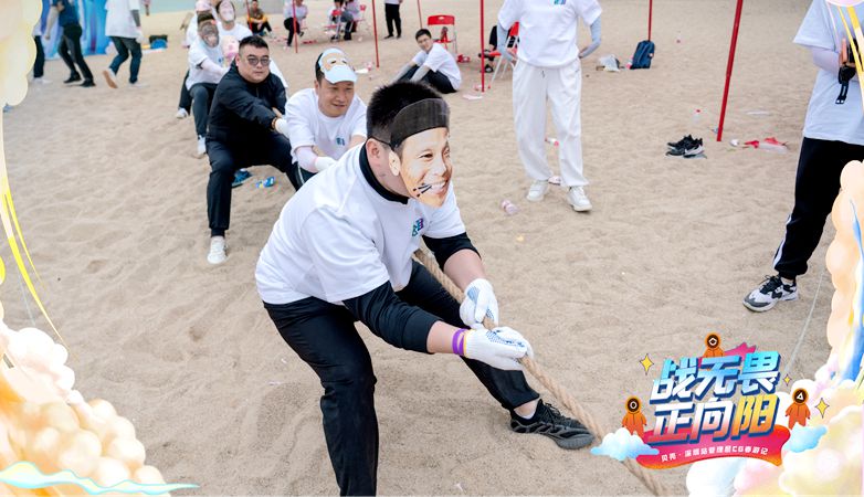 沙灘趣味運動會-一天公司沙灘團